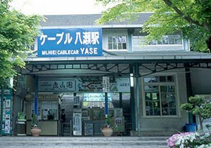 京福電気鉄道(ケーブルカーに乗ろう!)