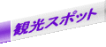 ZԂōsόX|bg